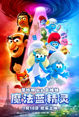 非常规事务